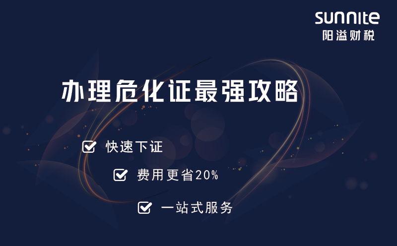 2022年?；C辦理最強(qiáng)攻略