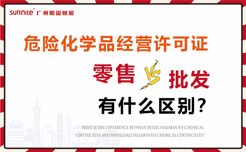 ?；C零售和批發(fā)有什么區(qū)別