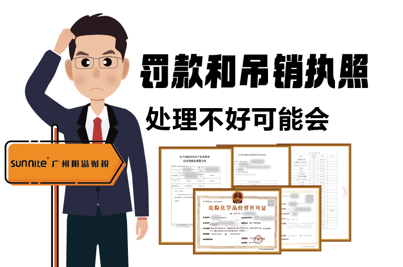 ?；C的有效期、品名、地址變更的問題